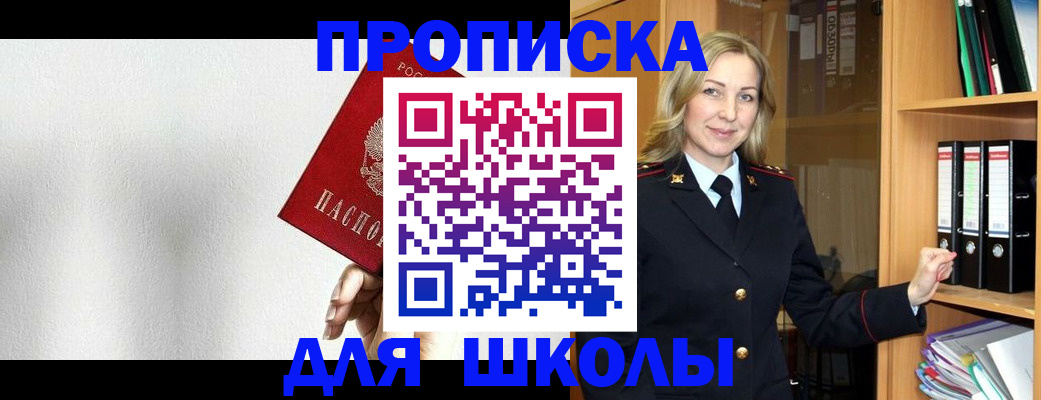 временная регистрация законно в Михайлове