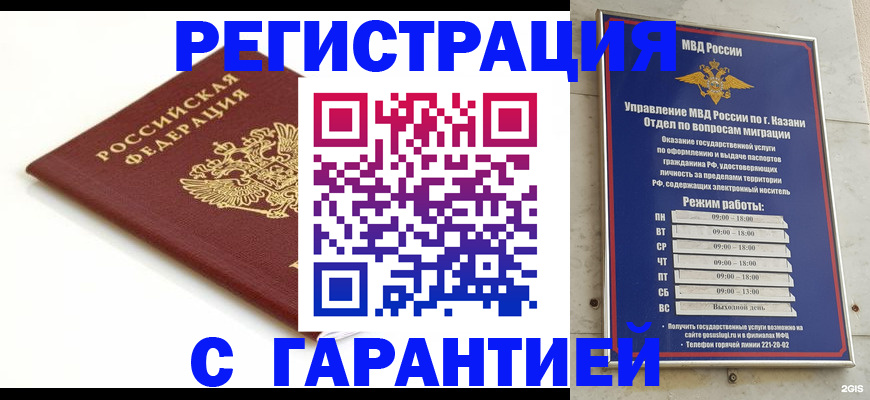 регистрация для дет. сада в Михайлове