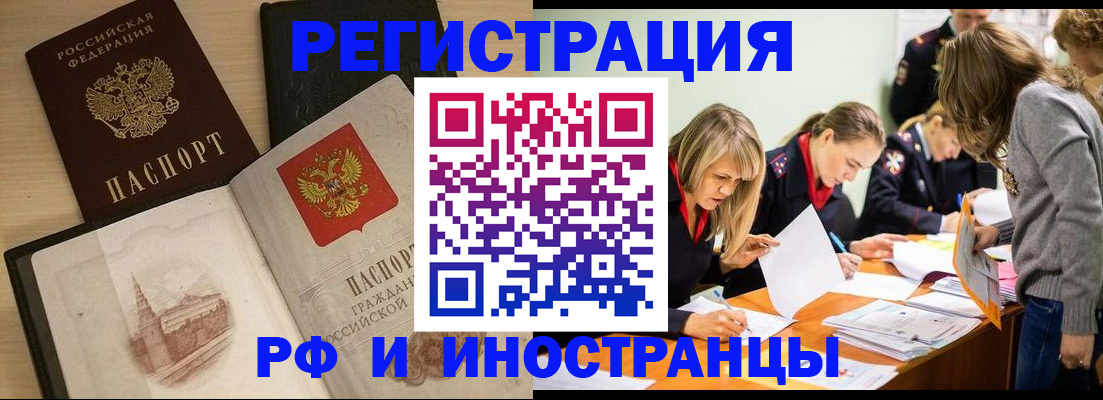 найти адрес прописки в Михайлове