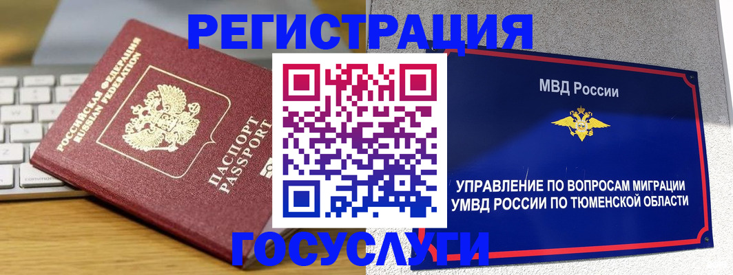 пропишу в квартире в Михайлове